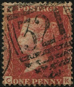 1d SG 43, Pl.225 VFU