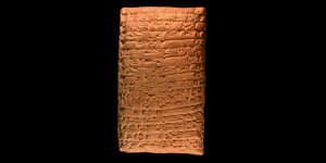Western Asiatic Sumerian King Ibbi-Sin Royal Messenger Tablet
