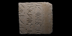 Egyptian Limestone Hieroglyphic Plaque