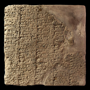 Very Large Western Asiatic Sumerian King Shu - Sin Administrative Document from the Town of Umma