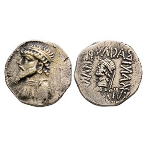 World Coins - Kings of Elymais - Kamnaskires V - Portrait AR Tetradrachm