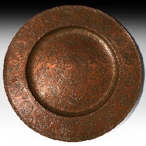 Very Large Copper Tray