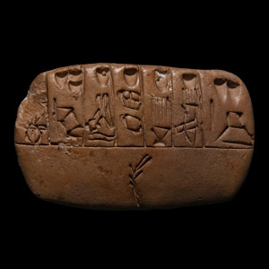 Mesopotamian Pictographic Clay Tablet