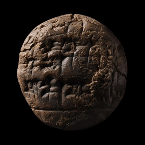 Old Babylonian Scribal School Cuneiform Tablet