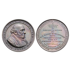 British Commemorative Medals - Sir Moses Montefiore - 1884 - Birthday Centenary AR Medal