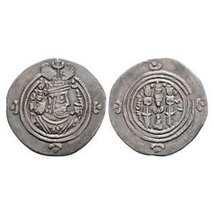 World Coins - Sassanian - Khusru II - AR Drachm
