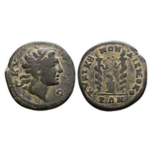 Ancient Greek Coins - Mysia - Kyzikos - Portrait Bronze