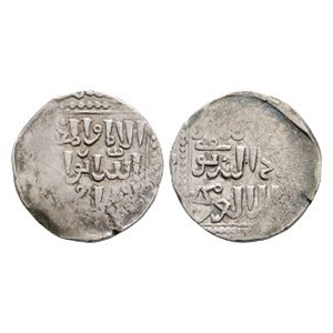 World Coins - Crusader Issues - Kingdom of Jerusalem - Acre - AR Drachm