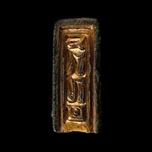 Anglo-Saxon Gilt Chip-Carved Beast Mount