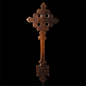 Ethiopian Maskal of Kernebege Type Hand Cross with Inscription