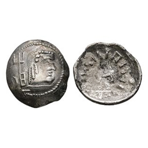 Ancient Greek Coins - Himyararites - Amdan Bayan Yahaqbi - AR Issue