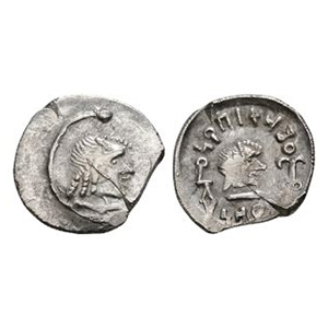 Ancient Greek Coins - Himyararites - Amdan Bayan Yahaqbi - AR Issue
