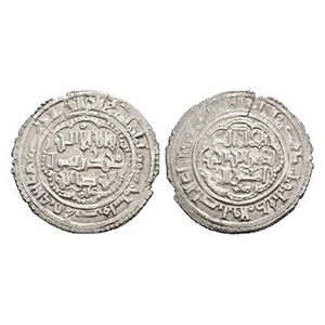 World Coins - Abbasid - al-Nasir Ayyub - AR Dirham