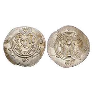 World Coins - Tabaristan - Anonymous Issue - Half Dirham