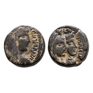 Ancient Roman Provincial Coins - Nabataean - Aretas IV - AE Drachm