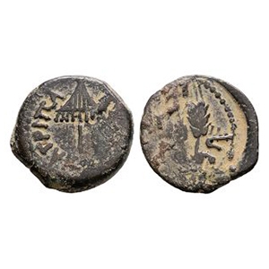 Ancient Roman Provincial Coins - Judea - Agrippa I - AE Prutah