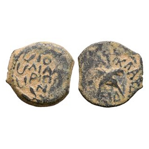 Ancient Roman Provincial Coins - Claudius - Judea - Antonius Felix - AE Prutah