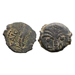 Ancient Roman Provincial Coins - Augustus - Judea - Marcus Ambibulus - AE Prutah