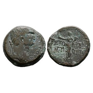 Ancient Roman Provincial Coins - Herod Agrippa, under Vespasian - Portrait Bronze