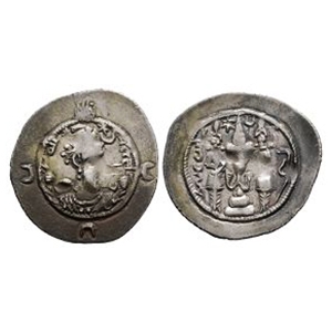 World Coins - Sassanian - Khusru I - Portrait AR Dirham