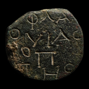Late Roman Double-Sided Bulla with Inscription