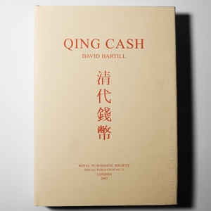 Numismatic Books - Hartill - Qing Cash