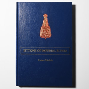 Numismatic Books - Werlich - Jettons of Imperial Russia