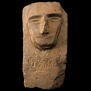 South Arabian Stone Stele with Personal Name
