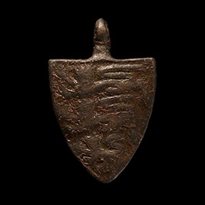 Medieval Bronze Knights Heraldic Horse Harness Pendant with Arms of England