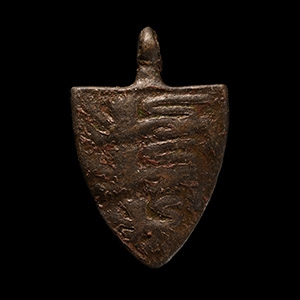 Medieval Bronze Knights Heraldic Horse Harness Pendant with Arms of England