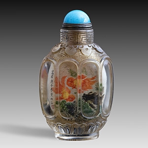 Chinese Crystal Snuff Bottle, Signed Ye Zhongsan