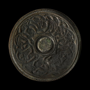 Viking Age Bronze Mirror with Interlaced Animals