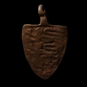 Medieval Bronze Knights Royal Heraldic Horse Harness Pendant with Arms of England