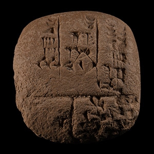 Sumerian Clay Cuneiform Tablet with Administrative Sargonic Text
