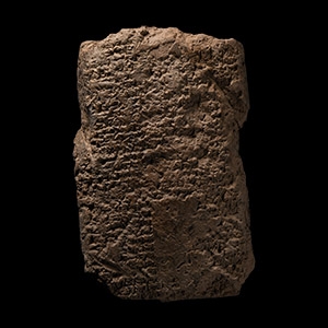 Old Babylonian Clay Micro Cuneiform Tablet