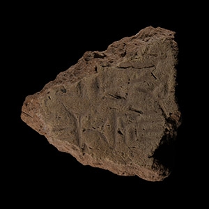 Babylonian Clay Brick Fragment with Cuneiform