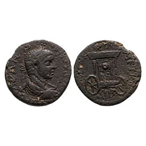 Ancient Roman Provincial Coins - Elagabalus - Sidon - Chariot Bronze