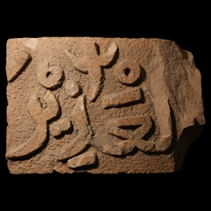 Sultanate Red Sandstone Frieze fragment