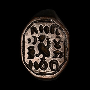 Byzantine Bronze Ring with Bird and Greek Inscription