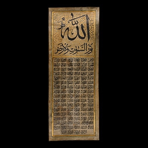 Vellum Scroll with Names of Allah