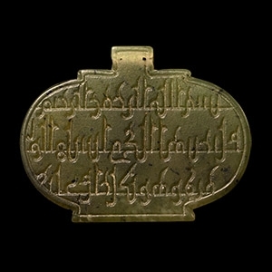 Western Asiatic Amuletic Jade Pendant with Kufic Inscription