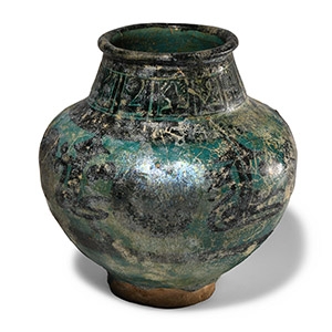 Khorasan Blue Glazed Jar with Inscription