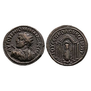 Ancient Roman Provincial Coins - Philip I - Nisibis - Shrine Bronze