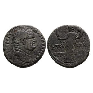 Ancient Roman Provincial Coins - Vespasian with Herod Agrippa - Tyche Bronze