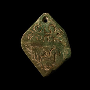 Green Glass Amuletic Plaque with Inscription in Greek