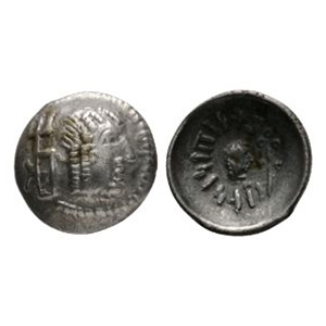 World Coins - Himyarites - Scyphate AR Unit