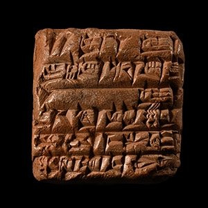 Ur III Cuneiform Clay Tablet