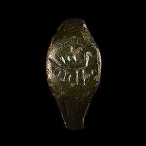 Roman Bronze Ring with Bird