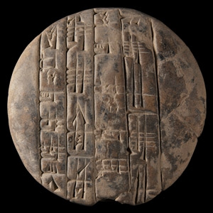 Sumerian Clay School Tablet