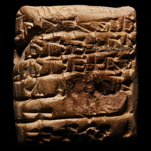 Ur III Clay Cuneiform Tablet